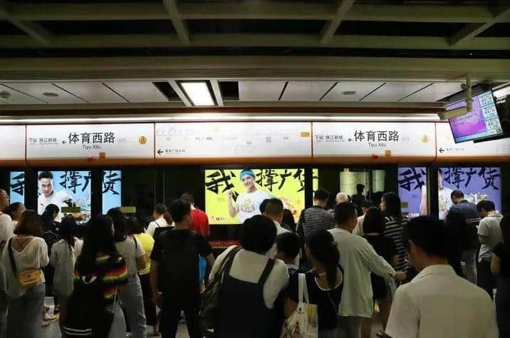 广州年轻人会喜欢“潮起来”的广货吗? 广州年轻人会喜欢“潮起来”的广货吗?