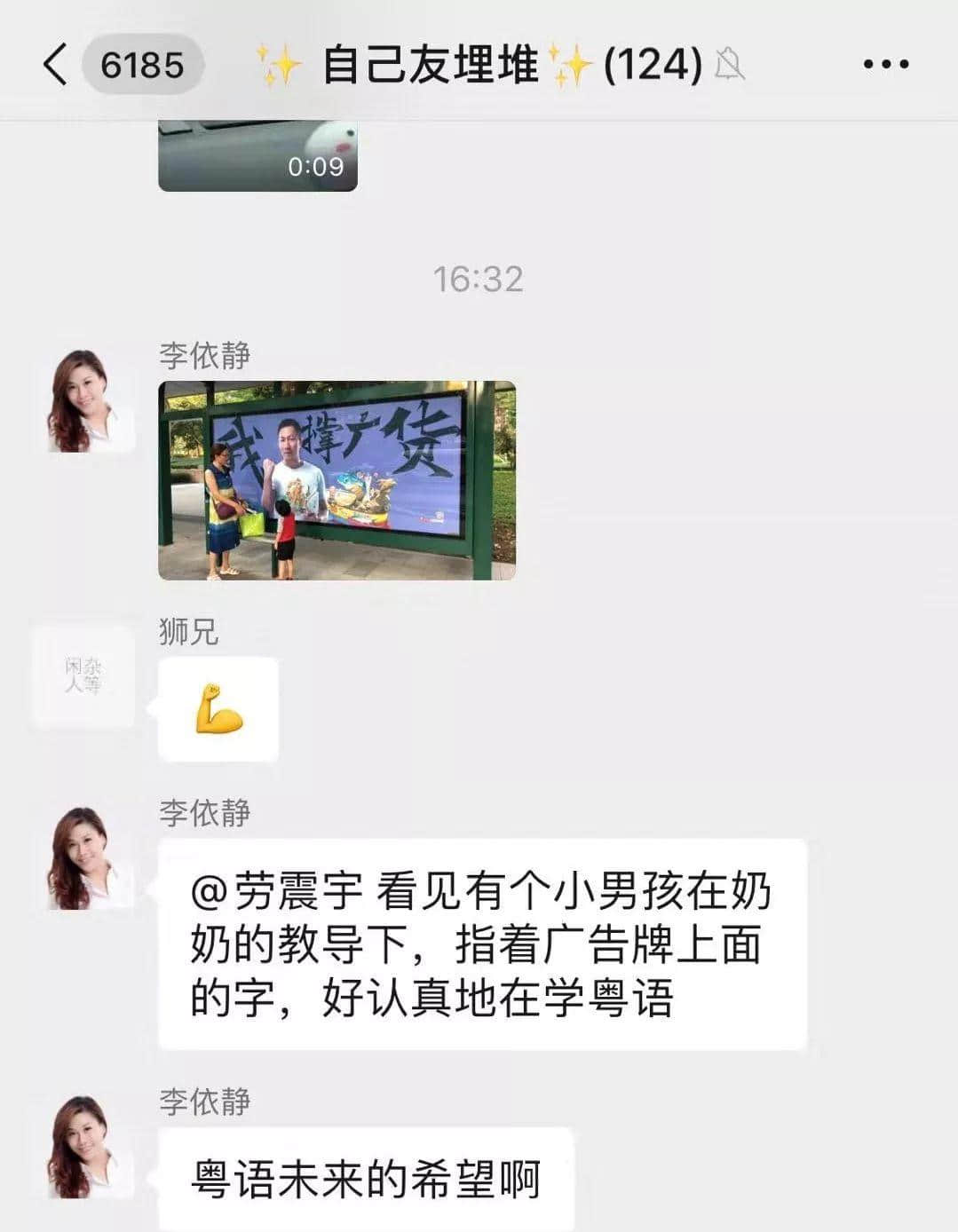 广州年轻人会喜欢“潮起来”的广货吗? 广州年轻人会喜欢“潮起来”的广货吗?