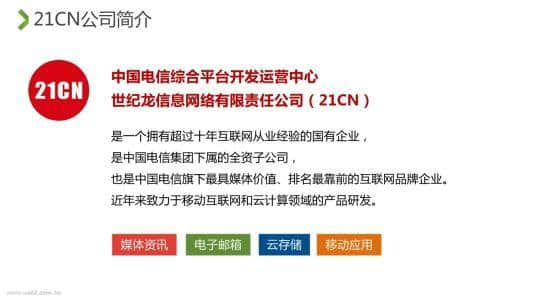 广州，到底是不是网易的真爱？