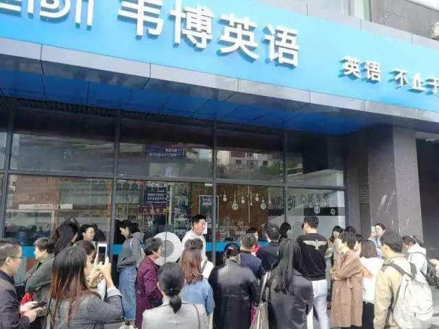 当代大学生,为什么热衷当韭菜? 当代大学生,为什么热衷当韭菜?