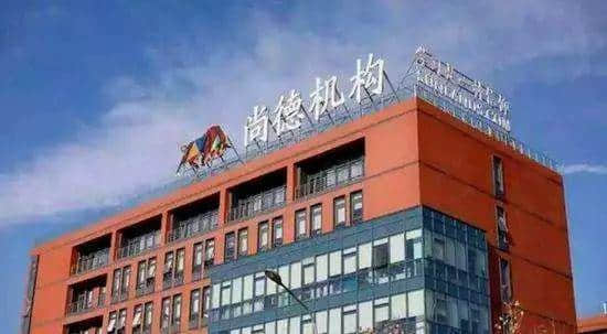 当代大学生,为什么热衷当韭菜? 当代大学生,为什么热衷当韭菜?