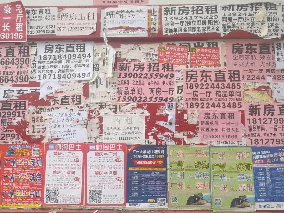 大学城拆迁15年:有人奔驰宝马,有人扫地营生 大学城拆迁15年:有人奔驰宝马,有人扫地营生