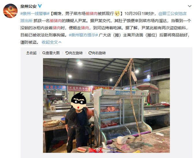 秋风起，食你卤味