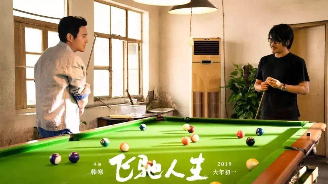 偶像步入中年 偶像步入中年