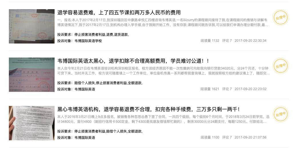 当代大学生,为什么热衷当韭菜? 当代大学生,为什么热衷当韭菜?