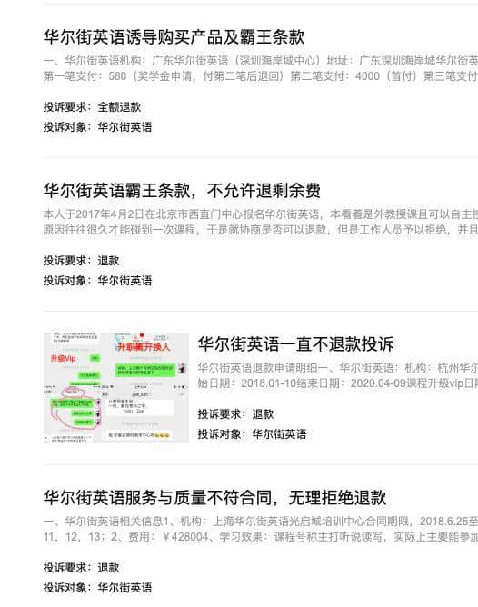 当代大学生,为什么热衷当韭菜? 当代大学生,为什么热衷当韭菜?