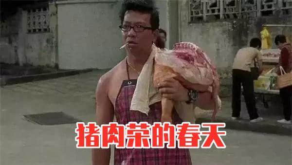 秋风起，食你卤味