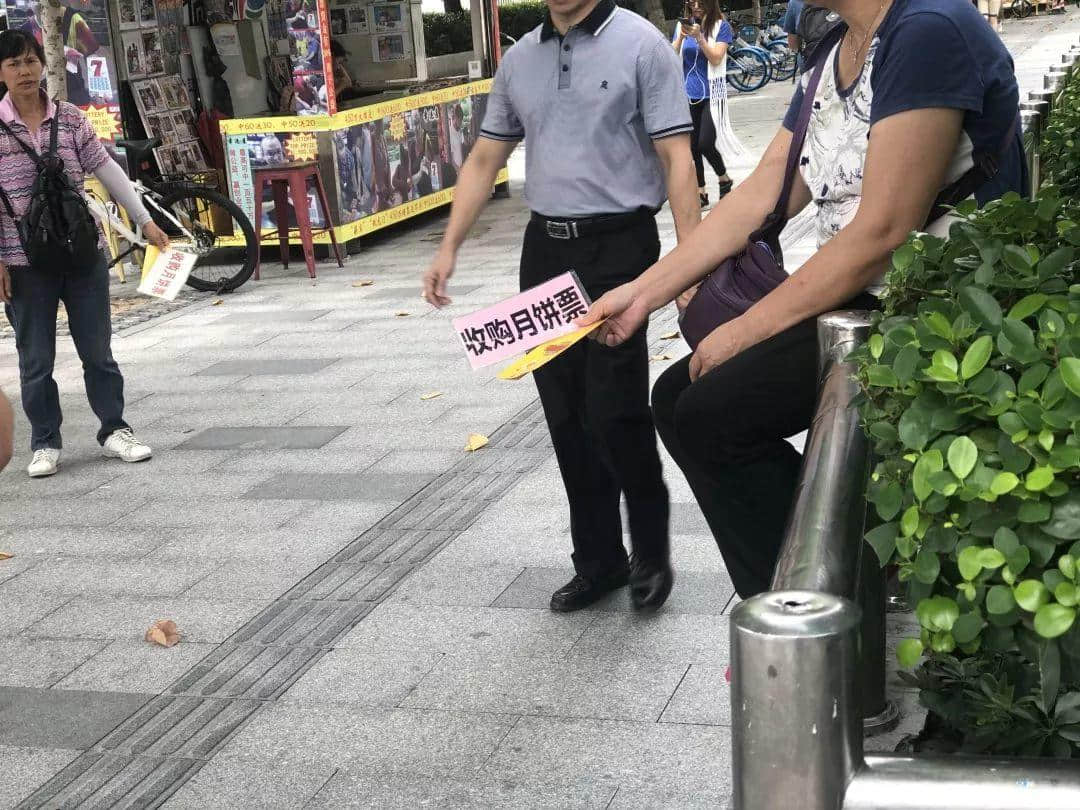 失踪的月饼广告 失踪的月饼广告