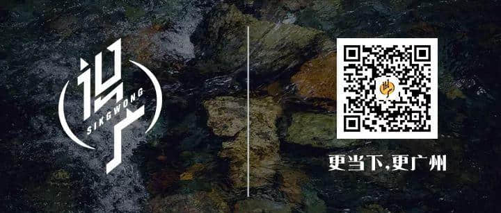 在赤岗,遇见广州的混沌与撕裂 在赤岗,遇见广州的混沌与撕裂