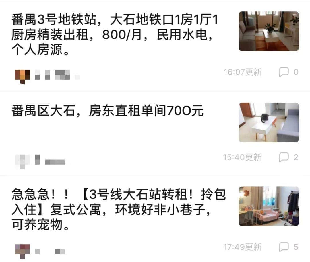 大石,睡过,没爱过 大石,睡过,没爱过