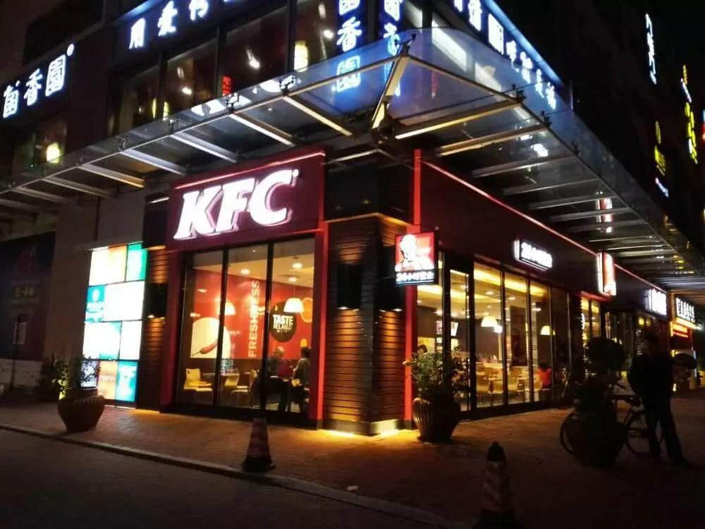 深夜KFC,广州夜行动物园 深夜KFC,广州夜行动物园