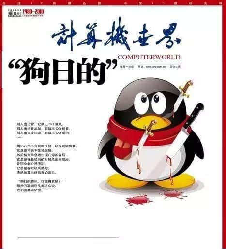 只有网易能代表广州游戏产业?4399不服 只有网易能代表广州游戏产业?4399不服