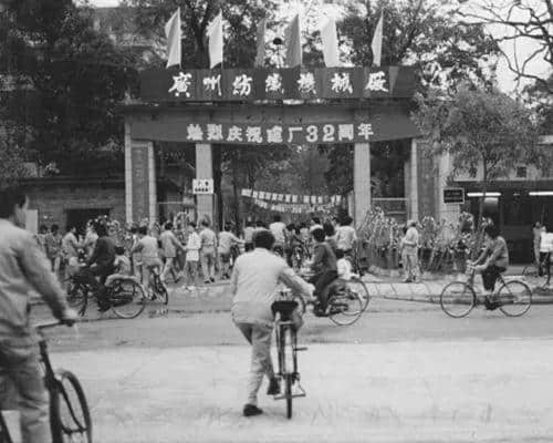 在赤岗,遇见广州的混沌与撕裂 在赤岗,遇见广州的混沌与撕裂