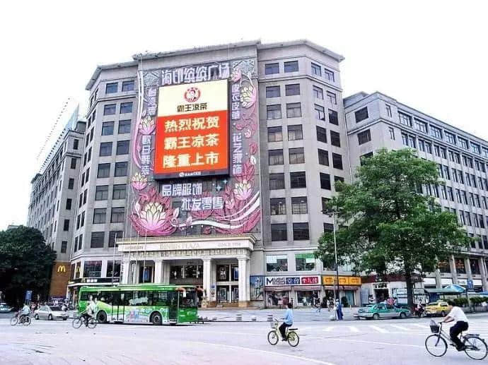 海珠广场迎来新生，越秀呢？