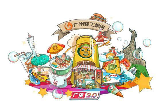 漫画家胡庆麟：能画出广州人的集体回忆，是我的骄傲