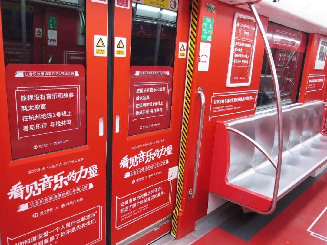 广州，到底是不是网易的真爱？