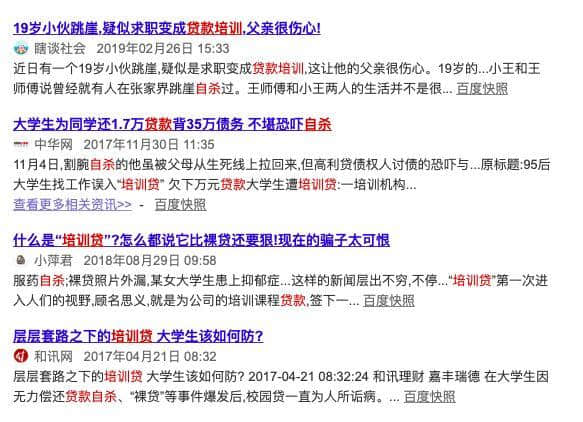 当代大学生,为什么热衷当韭菜? 当代大学生,为什么热衷当韭菜?