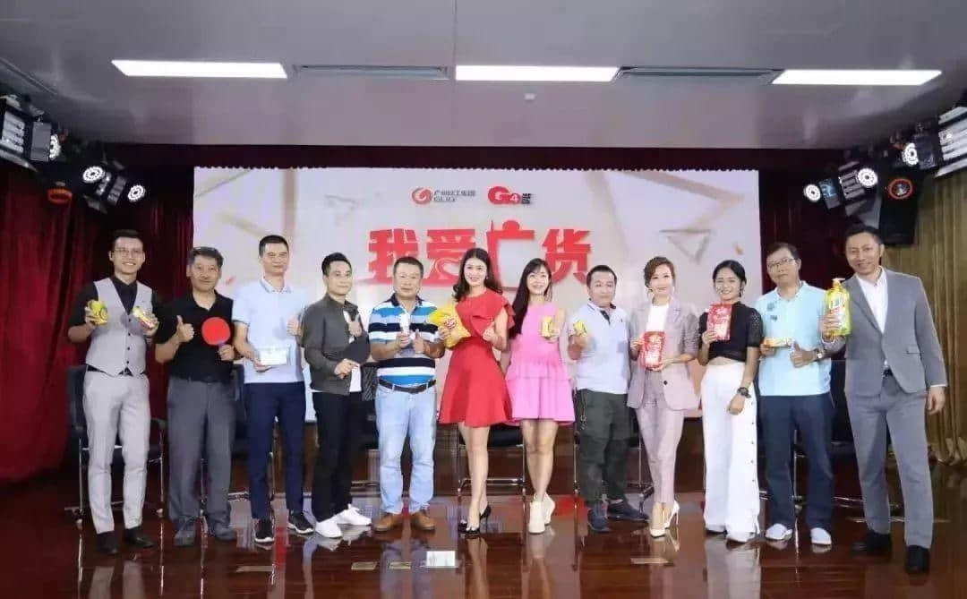 美食主播刘澄霖:广货不仅要实用,还要有颜值 美食主播刘澄霖:广货不仅要实用,还要有颜值