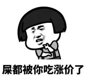 秋风起，食你卤味