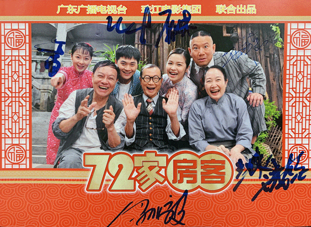 80后广东仔都是看他们长大的!其实他们真正的身份是... 80后广东仔都是看他们长大的!其实他们真正的身份是...