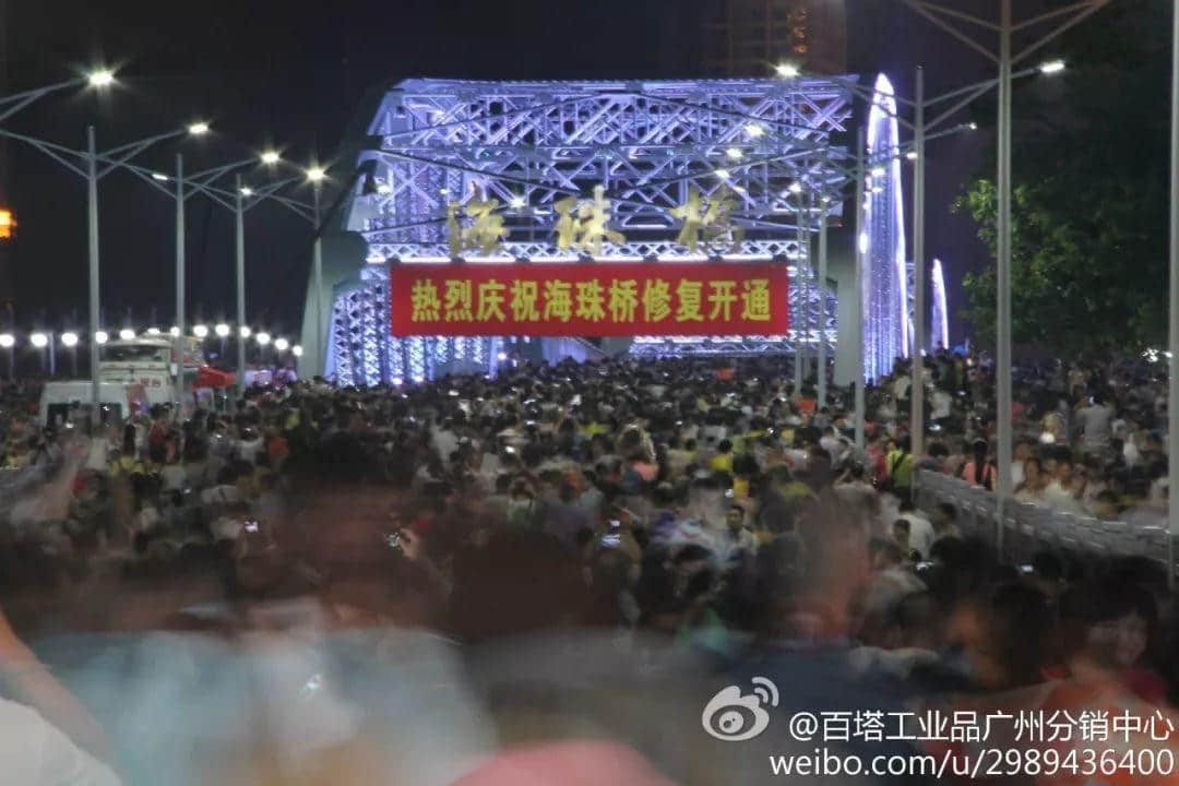 海珠桥对广州到底有多重要? 海珠桥对广州到底有多重要?