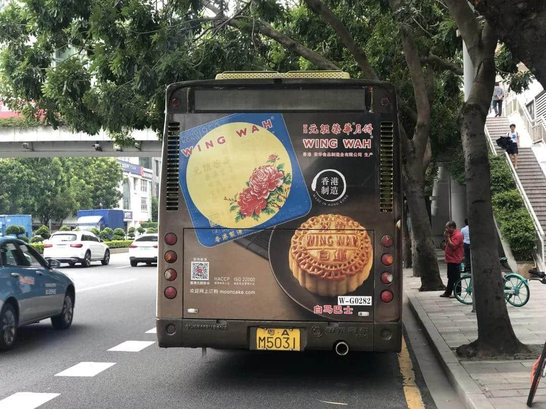 失踪的月饼广告 失踪的月饼广告