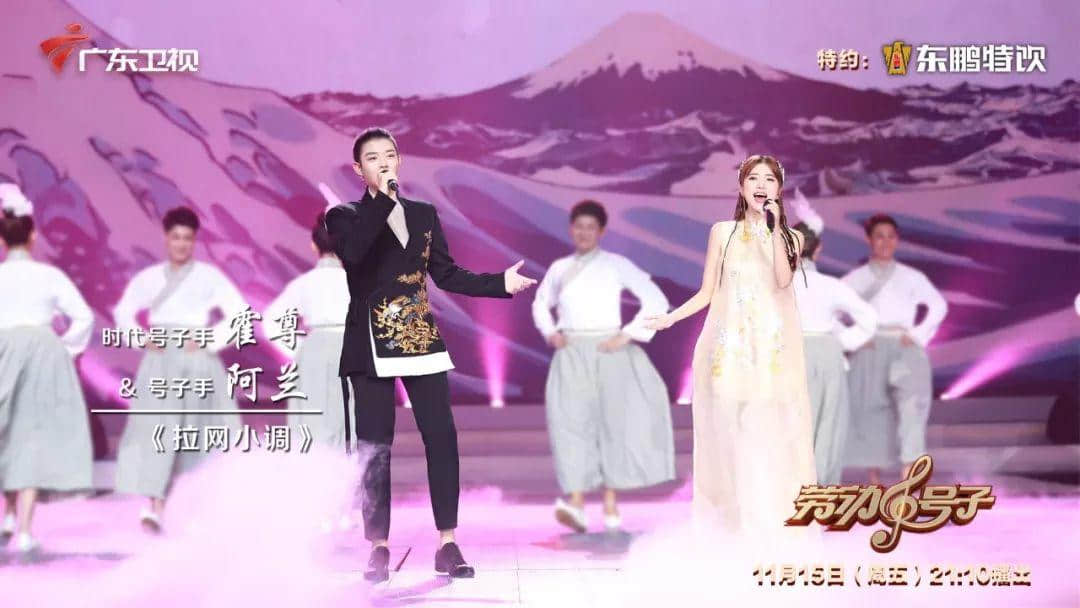 霍尊、阿兰相识七年首次“牵手”,一曲拉网小调燃爆全场 霍尊、阿兰相识七年首次“牵手”,一曲拉网小调燃爆全场