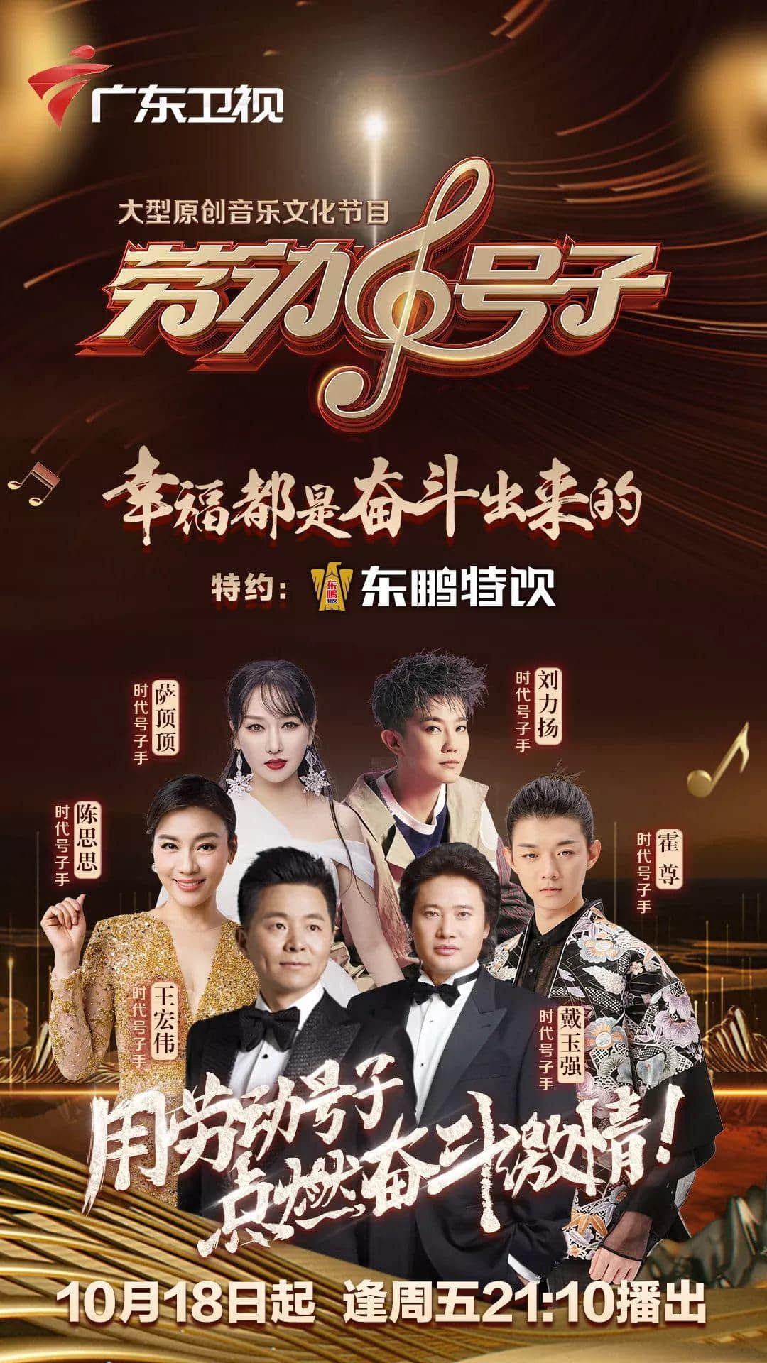 霍尊、阿兰相识七年首次“牵手”,一曲拉网小调燃爆全场 霍尊、阿兰相识七年首次“牵手”,一曲拉网小调燃爆全场