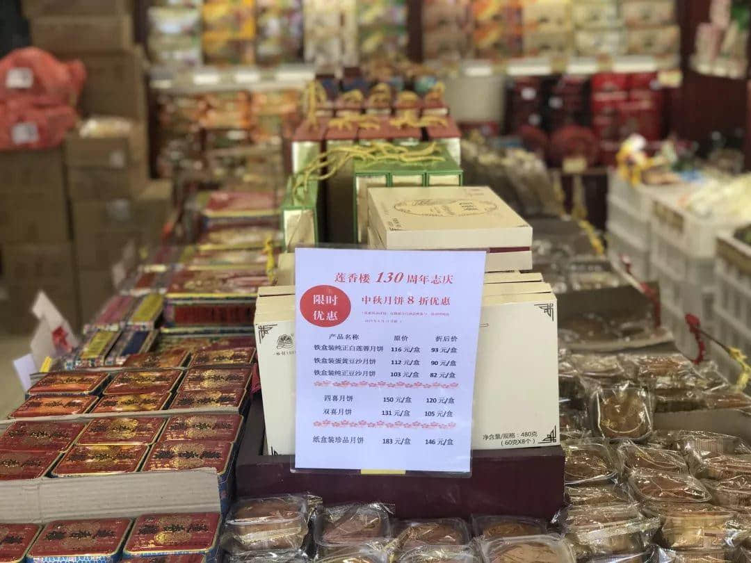 失踪的月饼广告 失踪的月饼广告