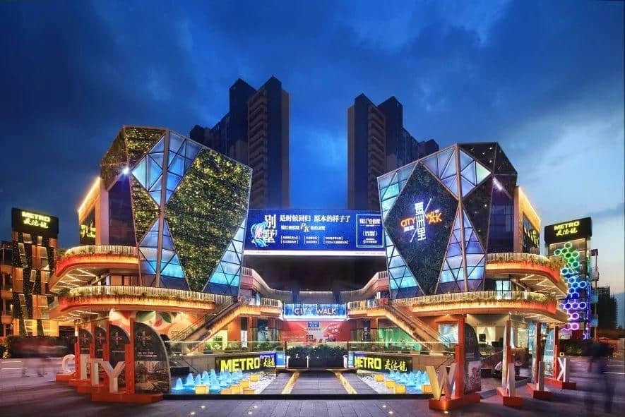 番禺“睡城”往事 番禺“睡城”往事