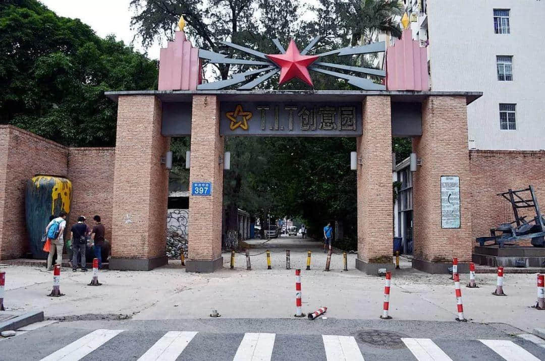 在赤岗,遇见广州的混沌与撕裂 在赤岗,遇见广州的混沌与撕裂