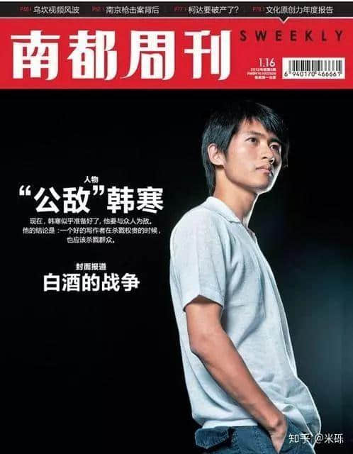 偶像步入中年 偶像步入中年