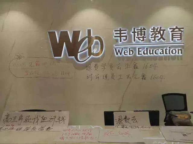 当代大学生,为什么热衷当韭菜? 当代大学生,为什么热衷当韭菜?