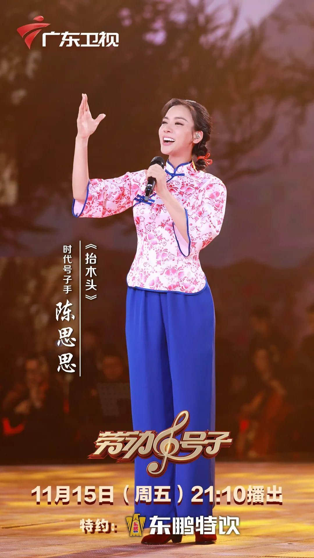 霍尊、阿兰相识七年首次“牵手”,一曲拉网小调燃爆全场 霍尊、阿兰相识七年首次“牵手”,一曲拉网小调燃爆全场