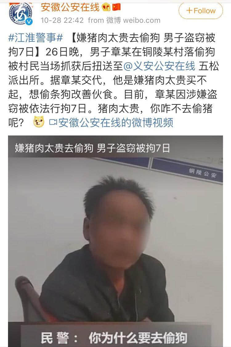 秋风起，食你卤味