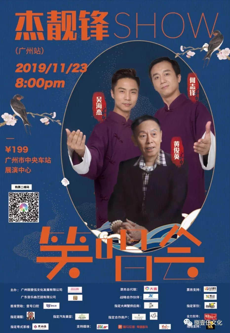 80后广东仔都是看他们长大的!其实他们真正的身份是... 80后广东仔都是看他们长大的!其实他们真正的身份是...