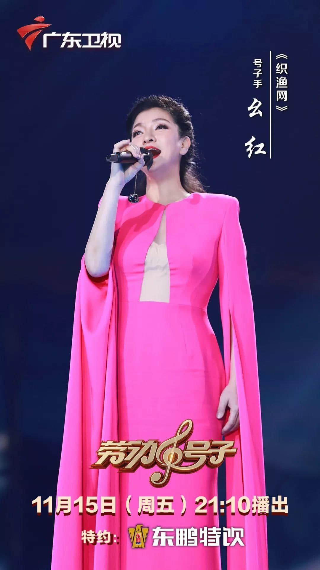 霍尊、阿兰相识七年首次“牵手”,一曲拉网小调燃爆全场 霍尊、阿兰相识七年首次“牵手”,一曲拉网小调燃爆全场