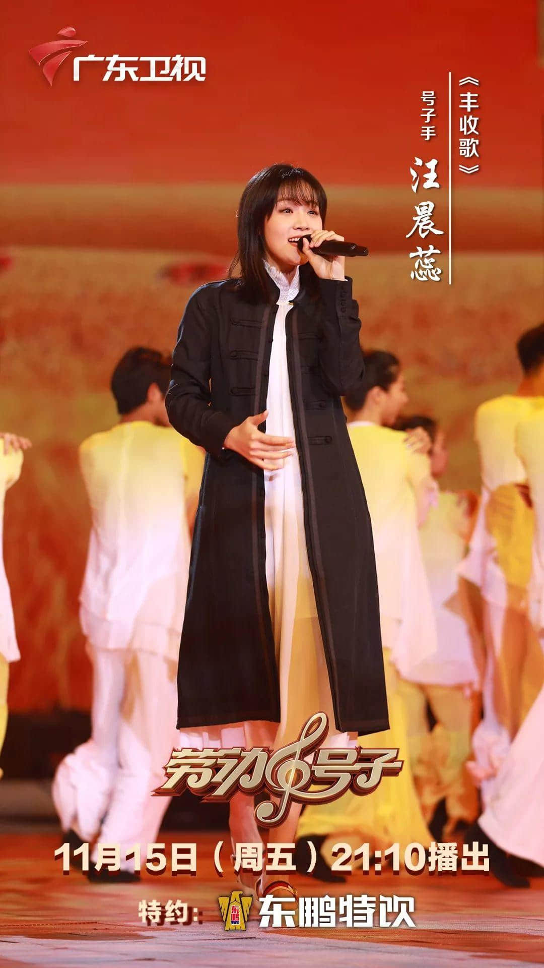 霍尊、阿兰相识七年首次“牵手”,一曲拉网小调燃爆全场 霍尊、阿兰相识七年首次“牵手”,一曲拉网小调燃爆全场