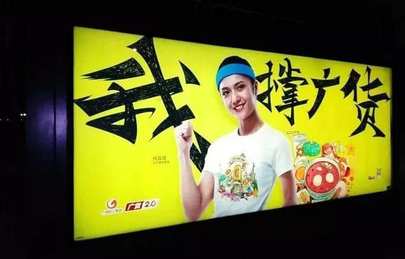 健身教练杨真真:打开鹰金钱豆豉鲮鱼,就会想起妈妈的温柔 健身教练杨真真:打开鹰金钱豆豉鲮鱼,就会想起妈妈的温柔