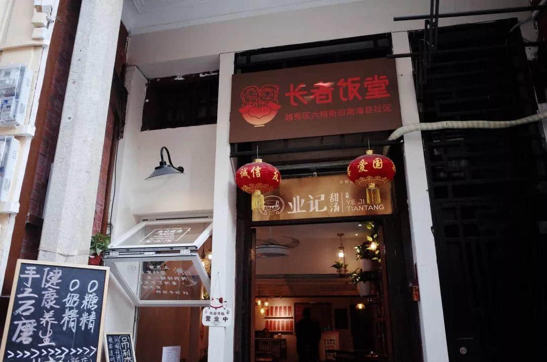 识叹广州 | 漫步老城区,遇见新旧交织的中山六路 识叹广州 | 漫步老城区,遇见新旧交织的中山六路