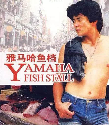 珠江电影:往事如烟,前程似雾 珠江电影:往事如烟,前程似雾