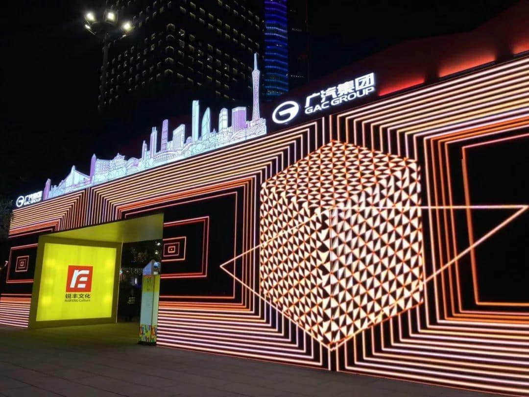 广州灯光节,距离“国际”还很遥远 广州灯光节,距离“国际”还很遥远