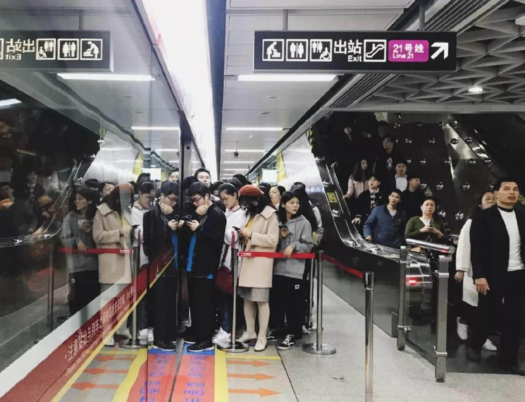 21号线开通:房产商笑了,员村炸了 21号线开通:房产商笑了,员村炸了