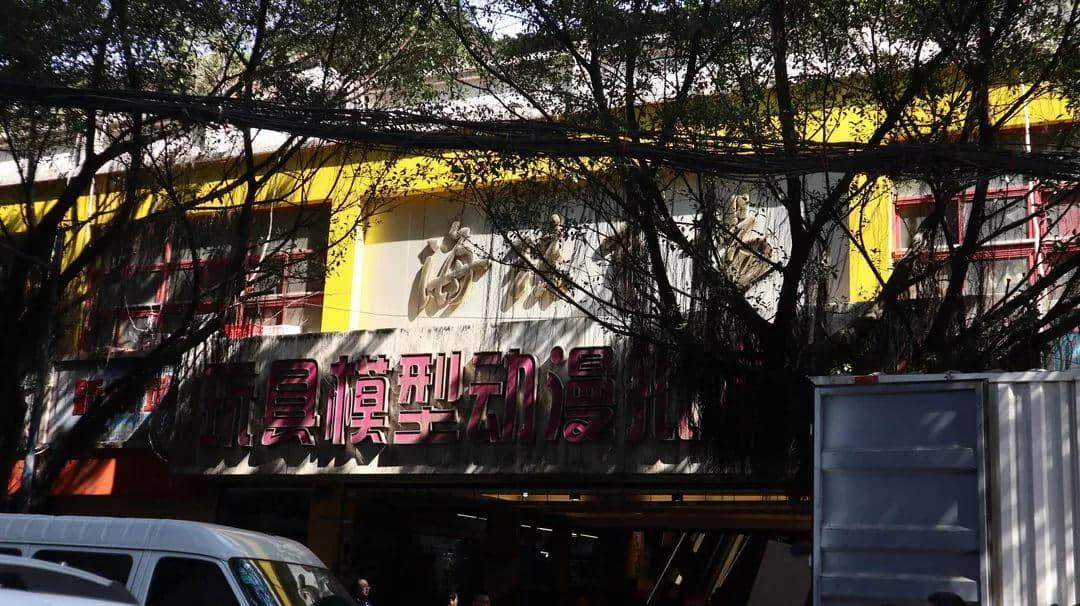 识叹广州 | 见识广州批发市场的乐趣 识叹广州 | 见识广州批发市场的乐趣