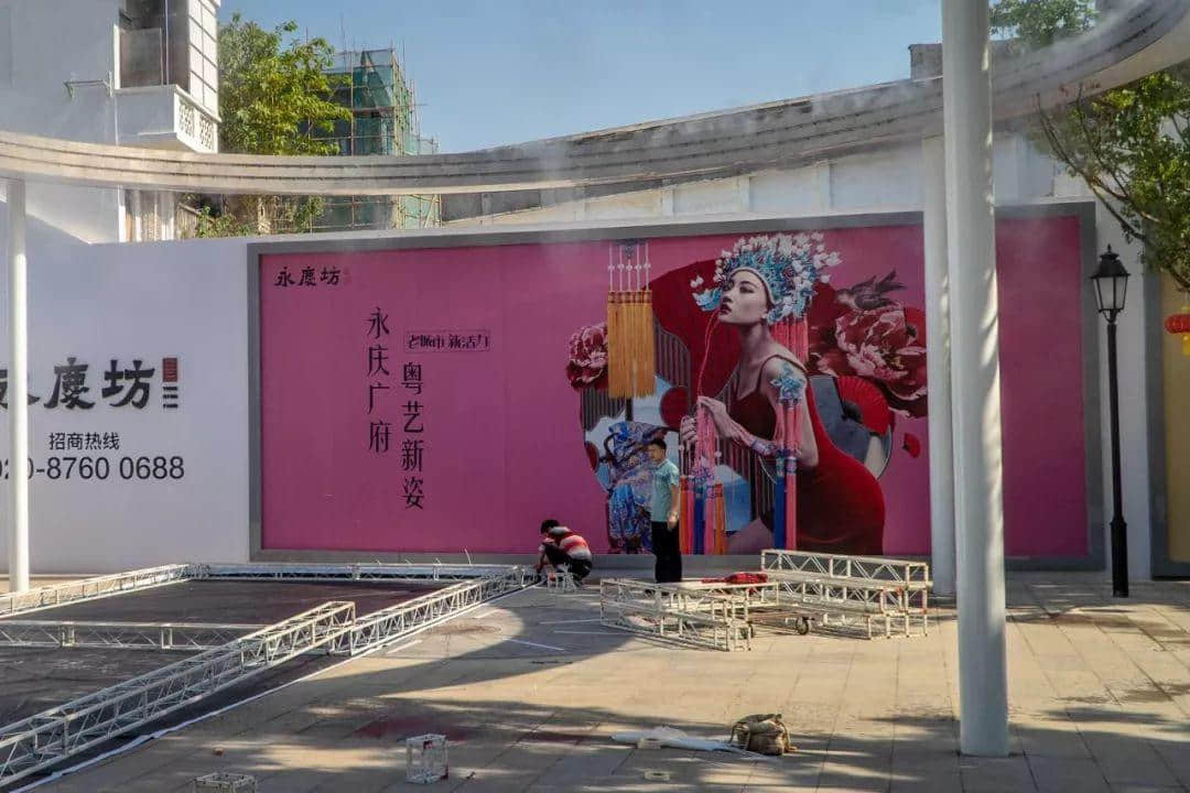 永庆坊的改造,称得上典范吗? 永庆坊的改造,称得上典范吗?