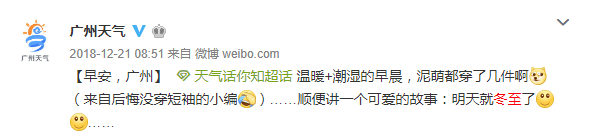 在广东,冬至劝广东人吃饺子是要挨揍的! 在广东,冬至劝广东人吃饺子是要挨揍的!