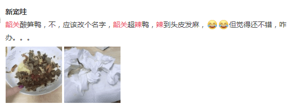 为什么韶关会被误认为是湖南的？