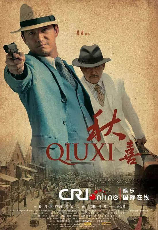 珠江电影:往事如烟,前程似雾 珠江电影:往事如烟,前程似雾