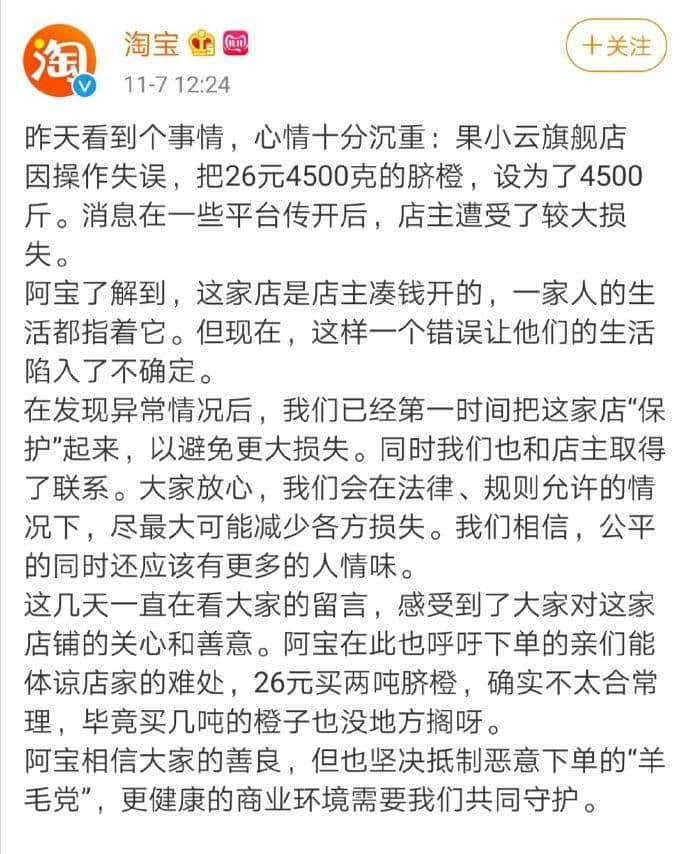 2019年广东人痛哭指数报告 2019年广东人痛哭指数报告