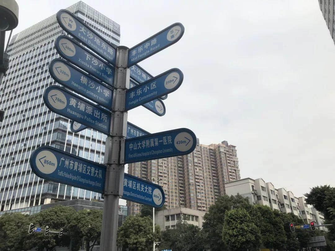 被边缘化的老黄埔,在广州还有没有存在感? 被边缘化的老黄埔,在广州还有没有存在感?